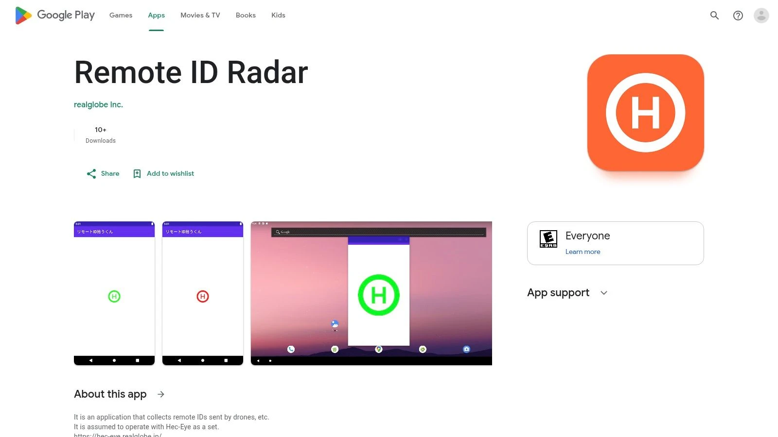 Remote ID Radar (Android) – realglobe Inc.